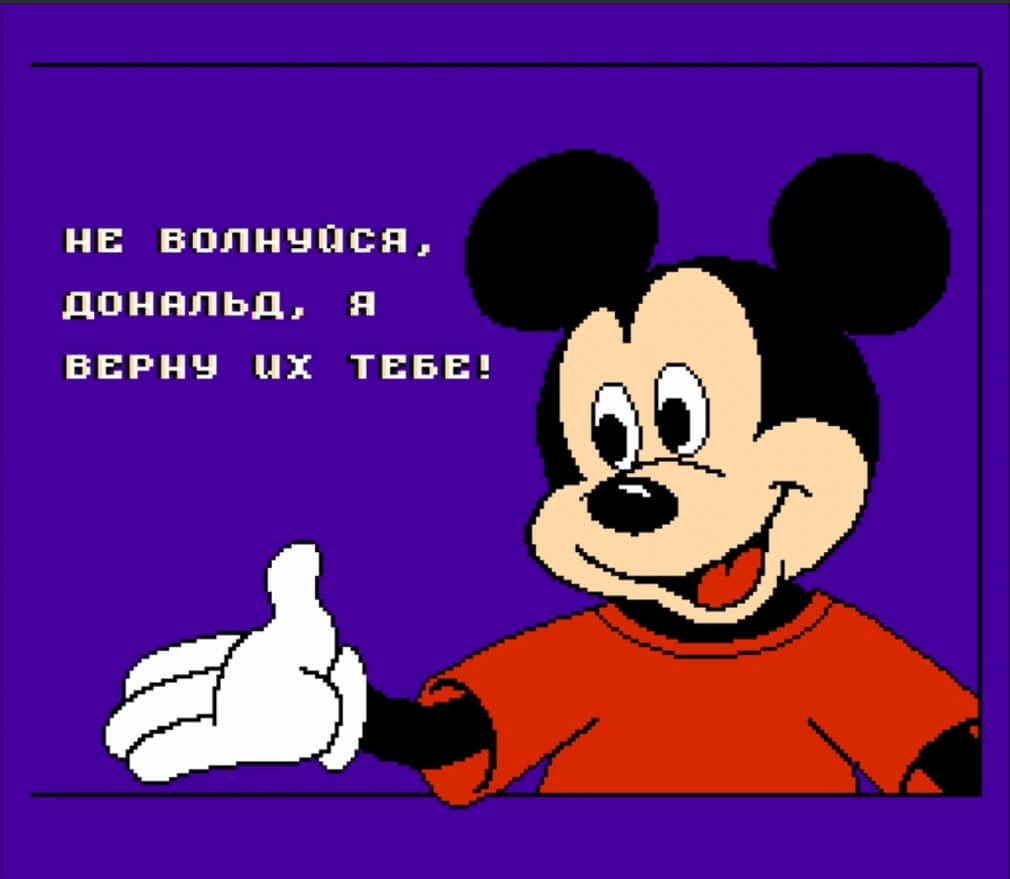 Mickey's Adventures in Numberland - геймплей игры Dendy\NES